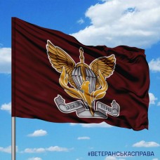 Прапор 3 ДШБ Фенікс 79 ОДШБр